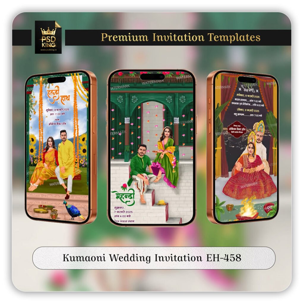 Kumaoni Wedding Invitation EH-458
