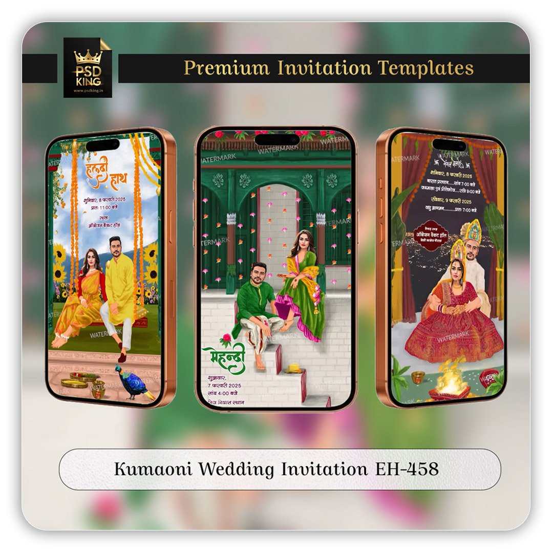 Kumaoni Wedding Invitation EH-458