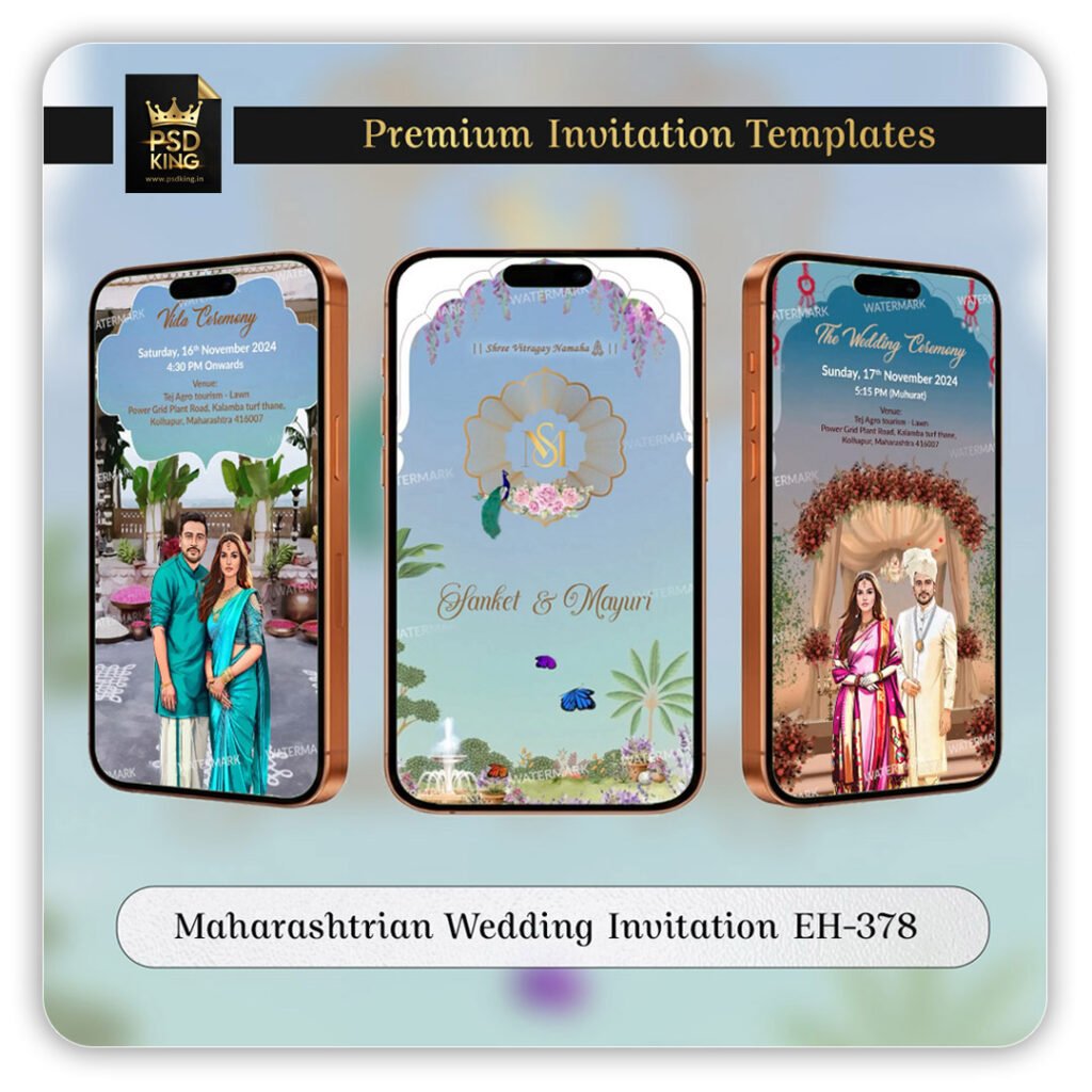 Maharashtrian Wedding Invitation EH-378