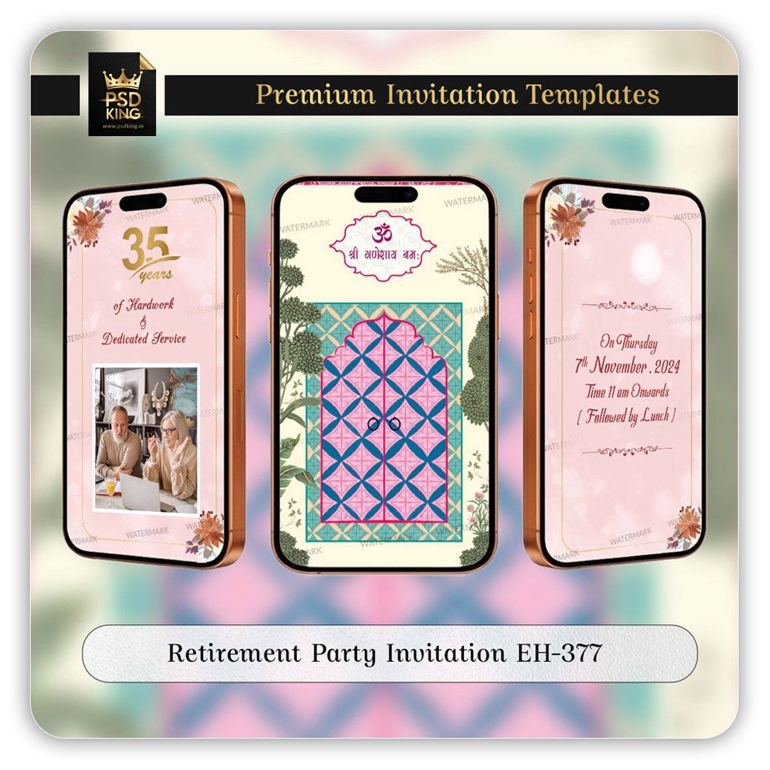 Retirement Party Invitation EH-377