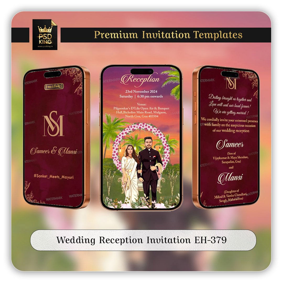 Wedding Reception Invitation EH-379