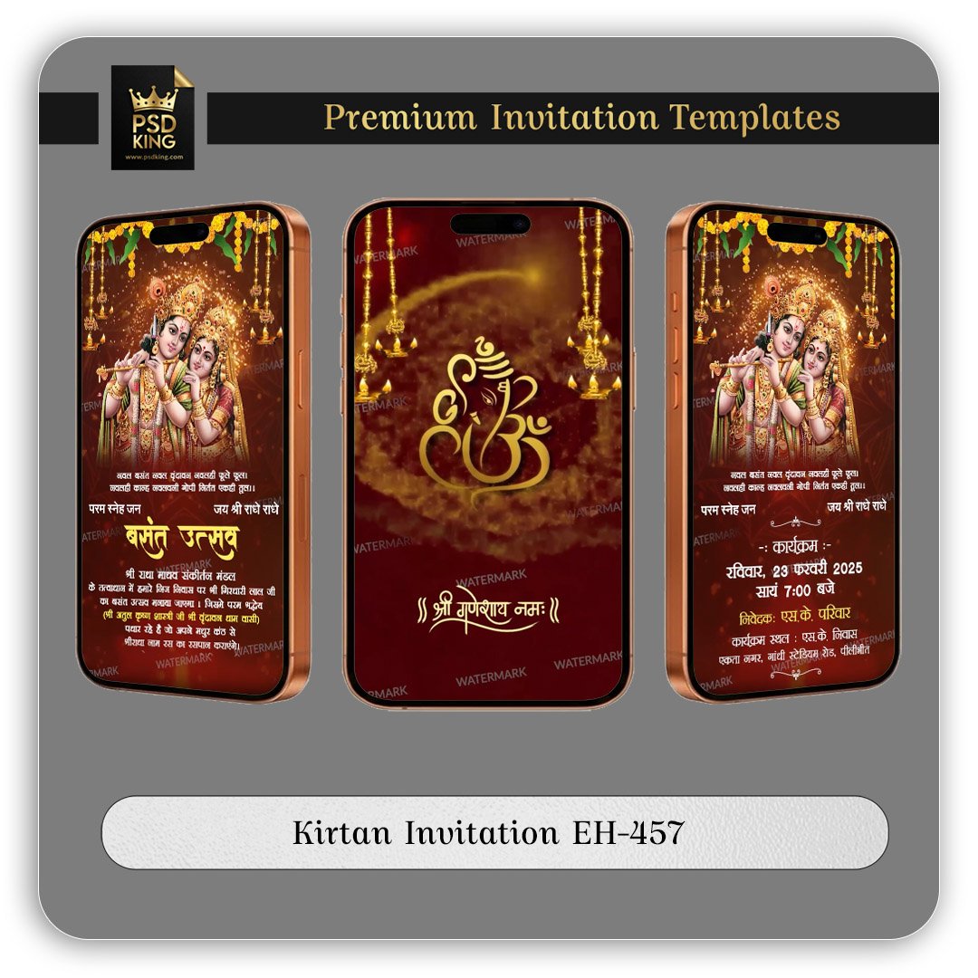 Kirtan Invitation EH-457