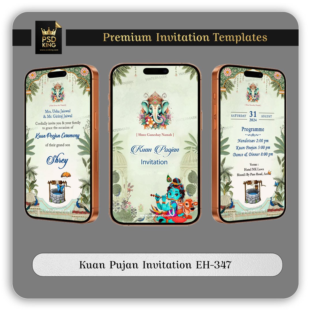 Kuan Pujan Invitation EH-347