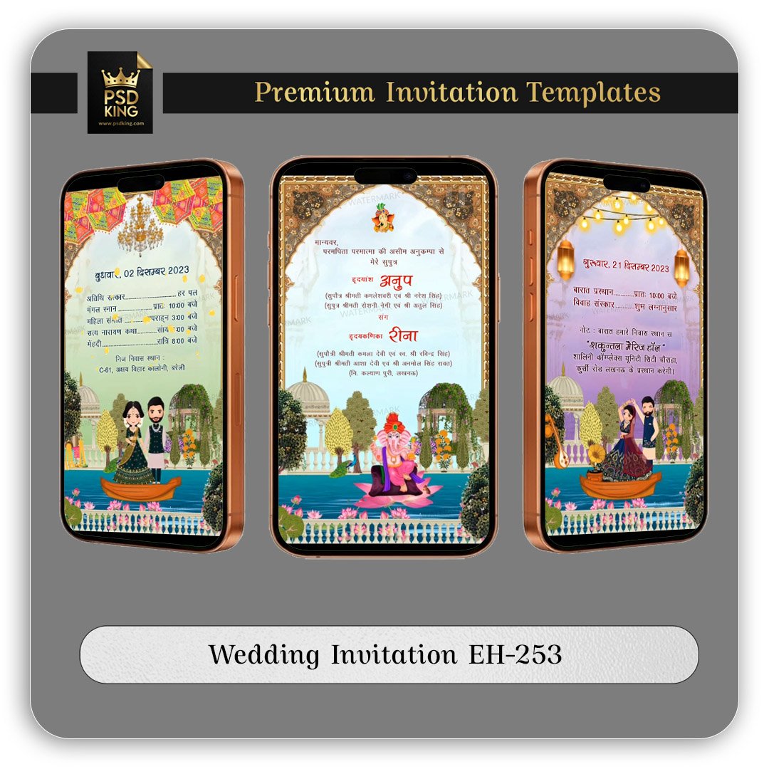 Wedding Invitation EH-253