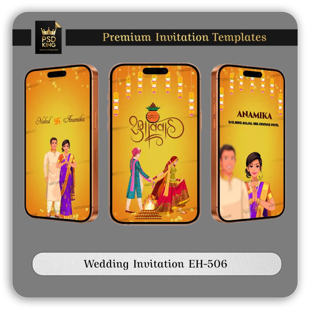 Wedding Invitation EH-506